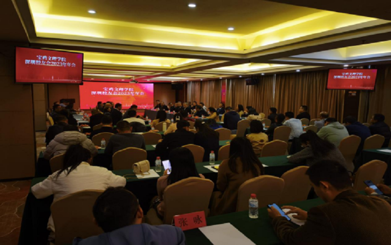 企业微信截图_17043576174817.png